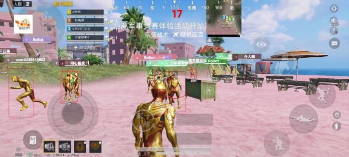 和平精英加速科技 - 跑速穿墙多功能合集